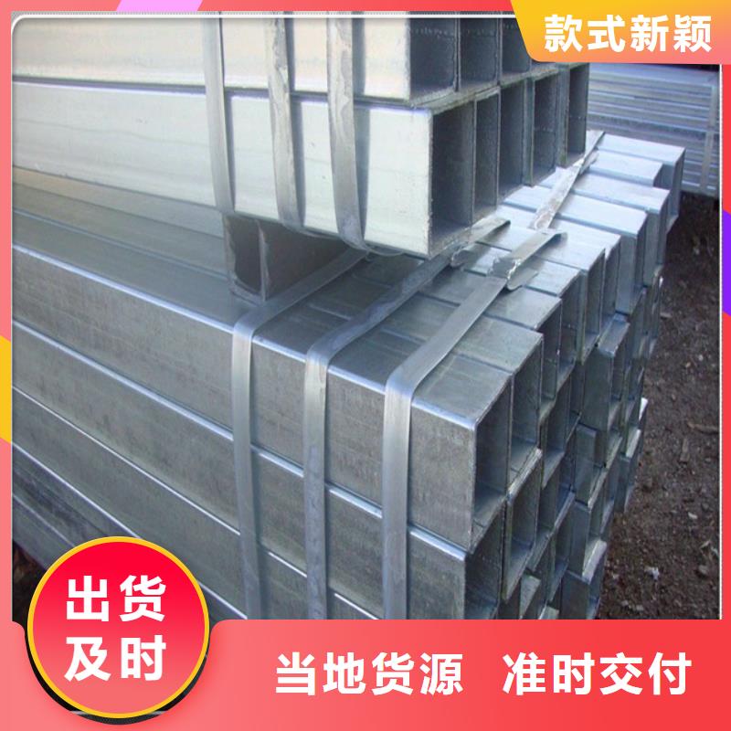 鍍鋅方管公司有現貨