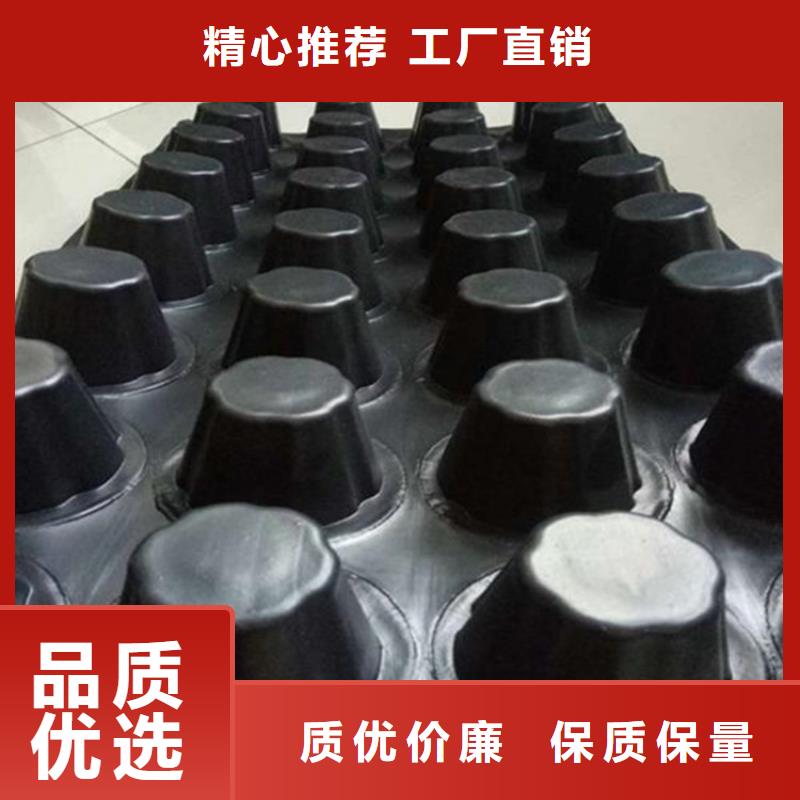 排水板廠家