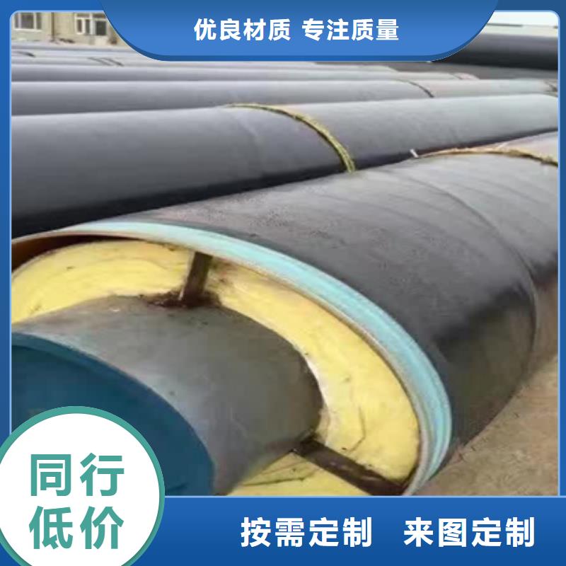 廠家熱線保溫鋼管用好材做好產品