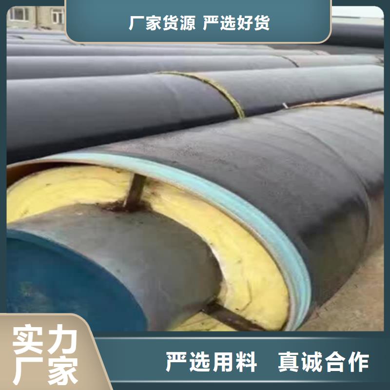 保溫鋼管售后服務好用途廣泛