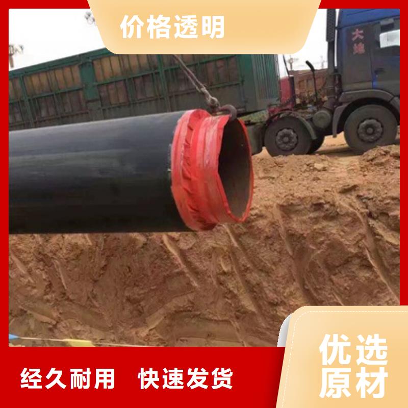 批發保溫鋼管的當地廠家