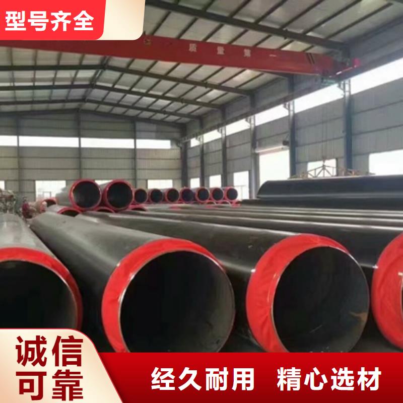 保溫鋼管廠家直供 保溫鋼管價格