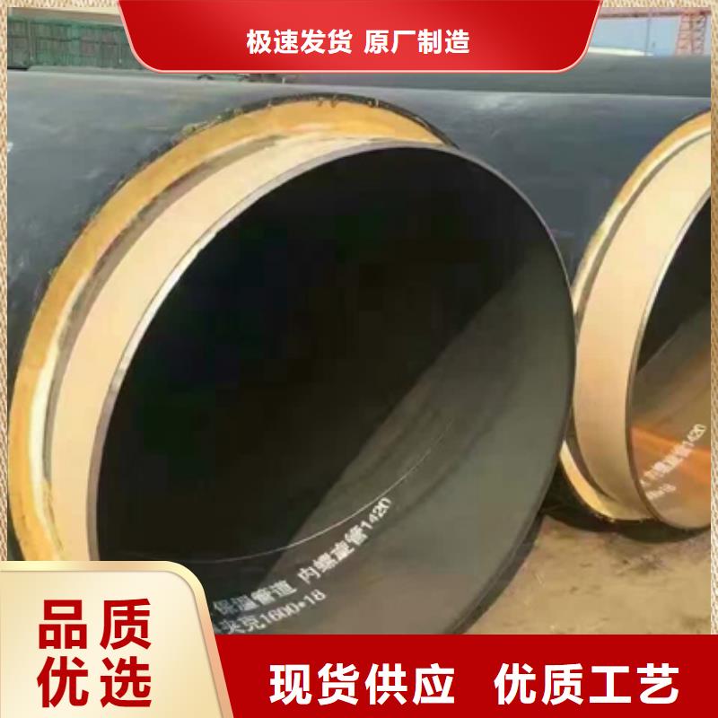 優質保溫鋼管廠家