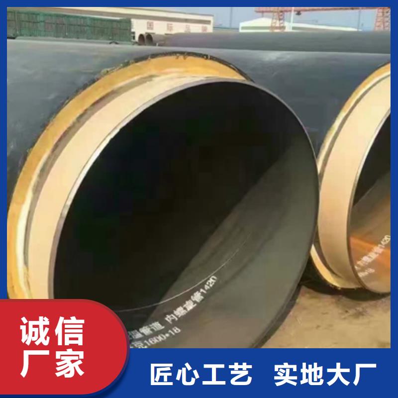 #保溫鋼管#-價格透明值得信賴