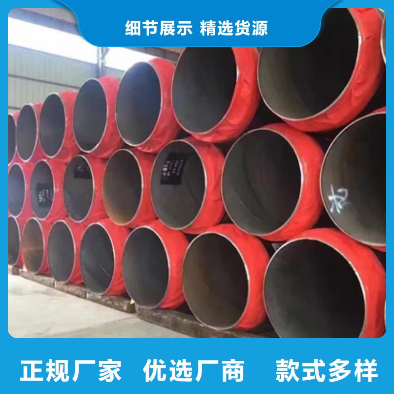 規格全的保溫鋼管供貨商品類齊全