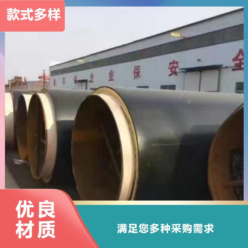 質優價廉的保溫鋼管公司當地廠家