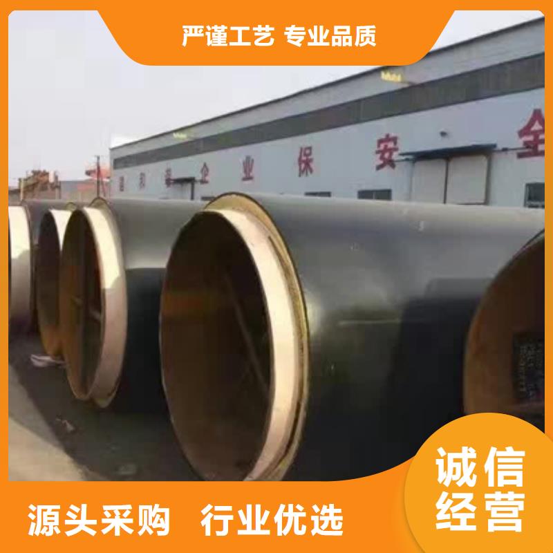 保溫鋼管產品齊全