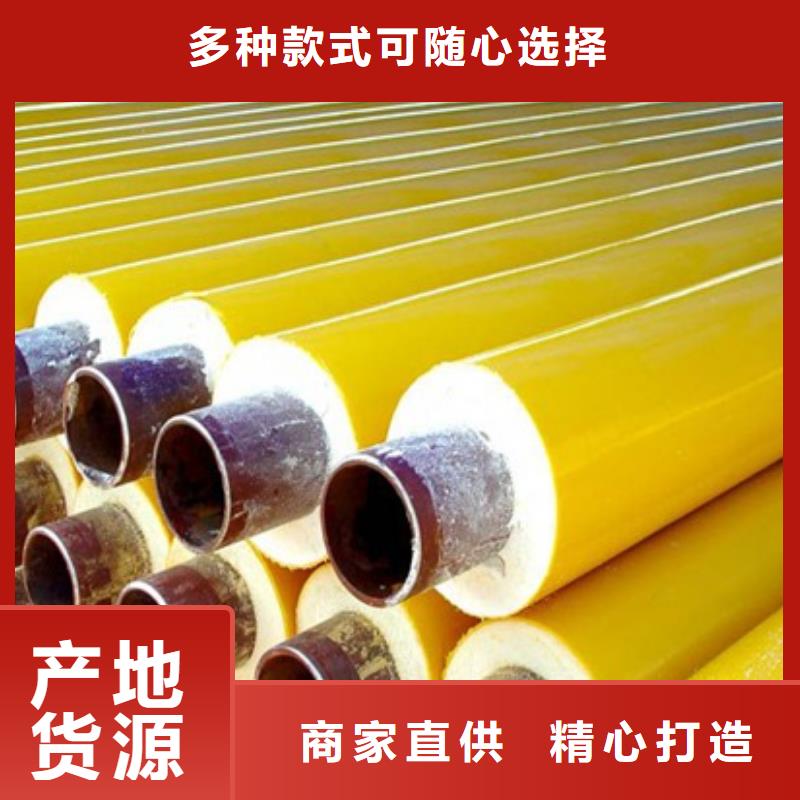 保溫鋼管批發零售直銷廠家