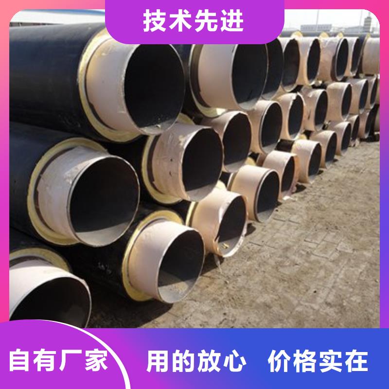 保溫鋼管_廠家定制本地生產廠家