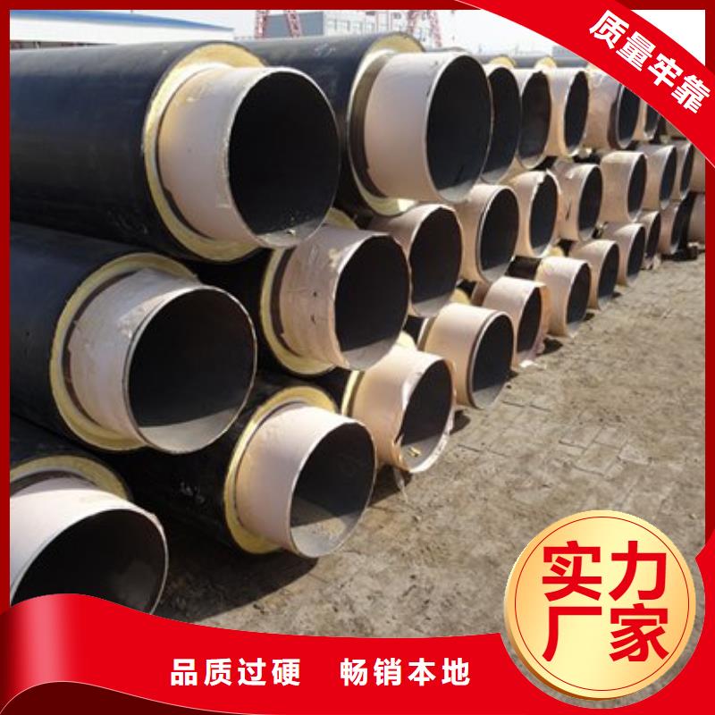 保溫鋼管廠家供應(yīng)批發(fā)
