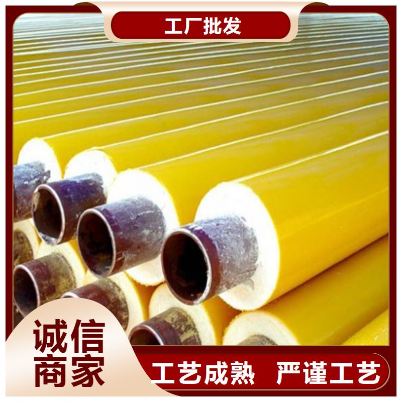 保溫鋼管多年老廠打造好品質