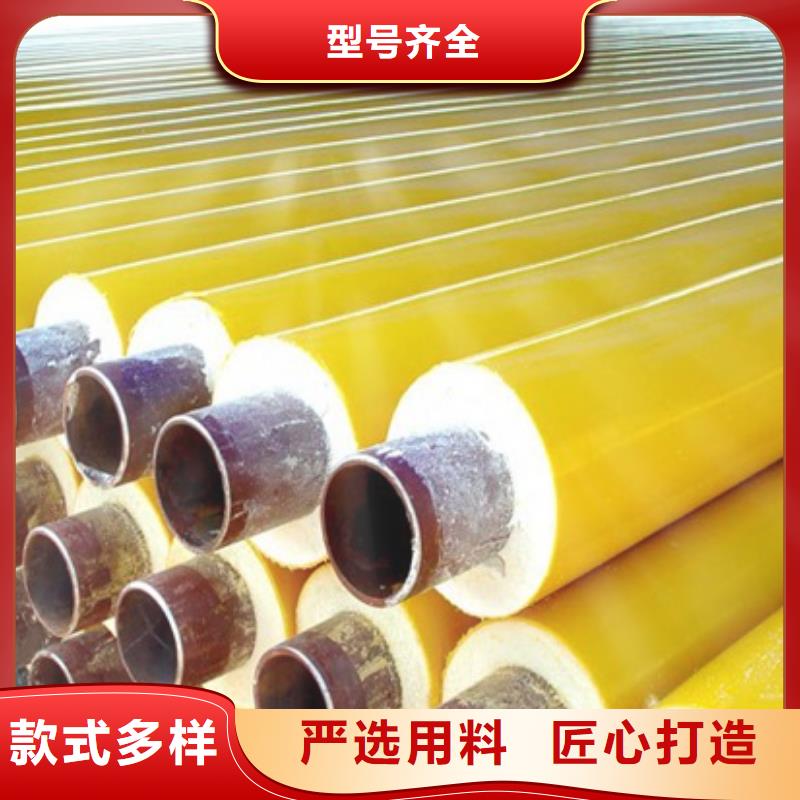 保溫鋼管品質與價格同行