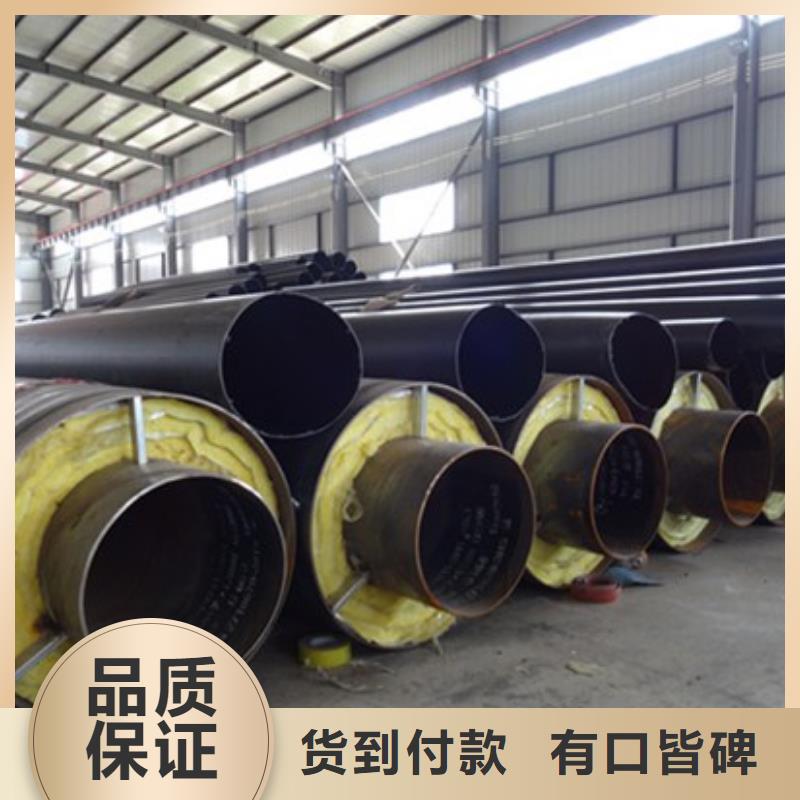 規格全的保溫鋼管供貨商