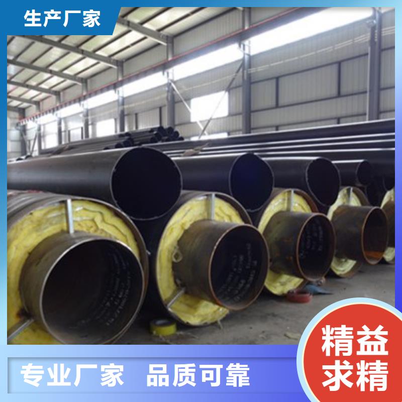保溫鋼管、保溫鋼管生產廠家-價格實惠