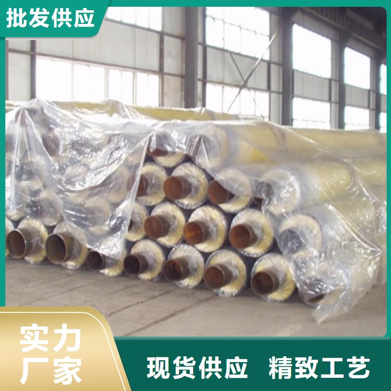 定制保溫鋼管_誠信企業