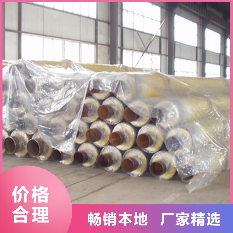 供應(yīng)保溫鋼管保溫鋼管批發(fā)
