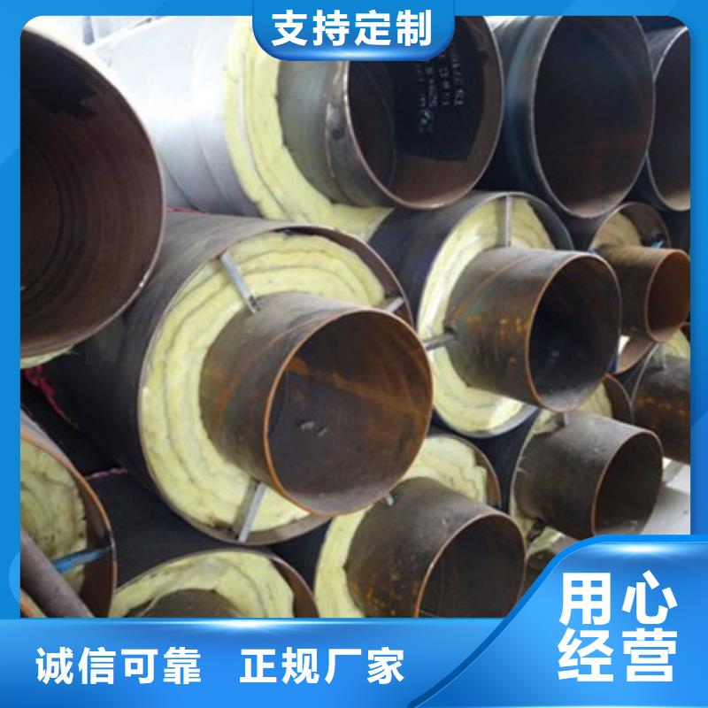 批發保溫鋼管的當地廠家