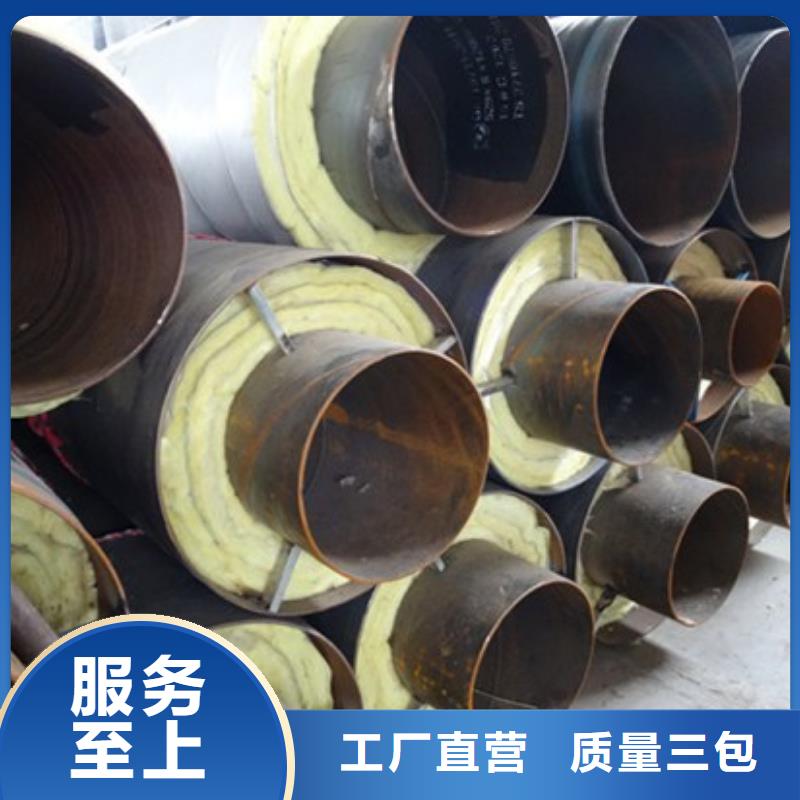 保溫鋼管量大從優