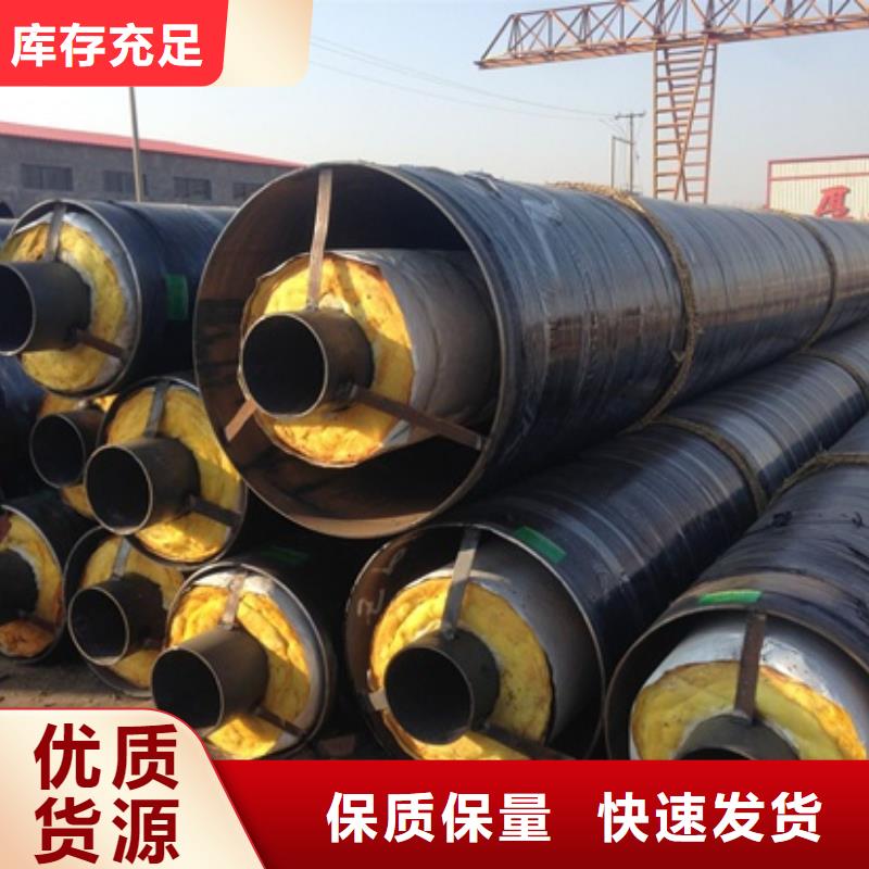 保溫鋼管源頭直供廠家當地生產廠家