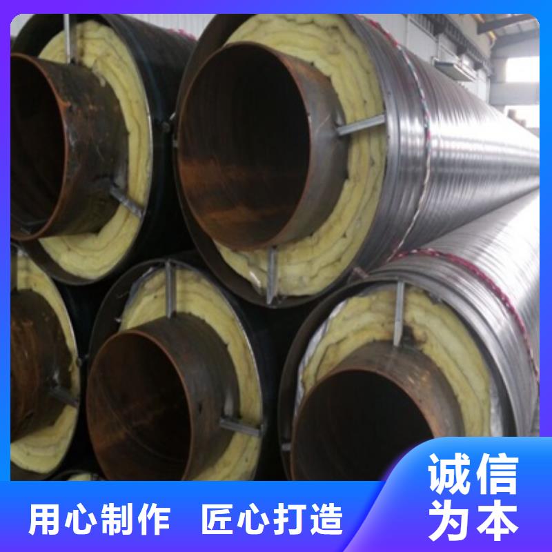保溫鋼管定制加工