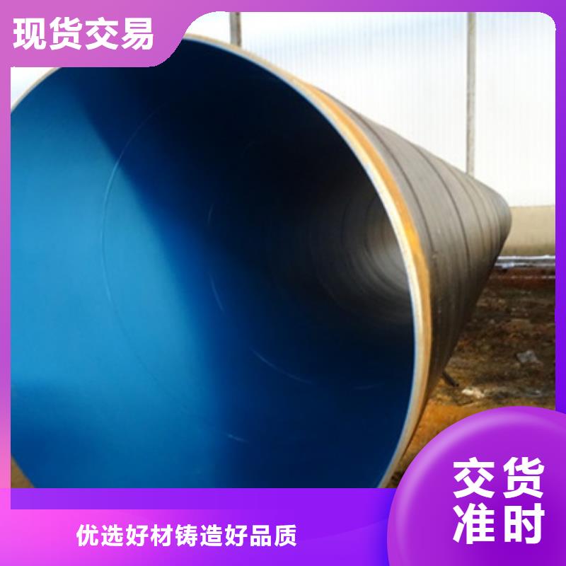 螺旋鋼管質量靠得住