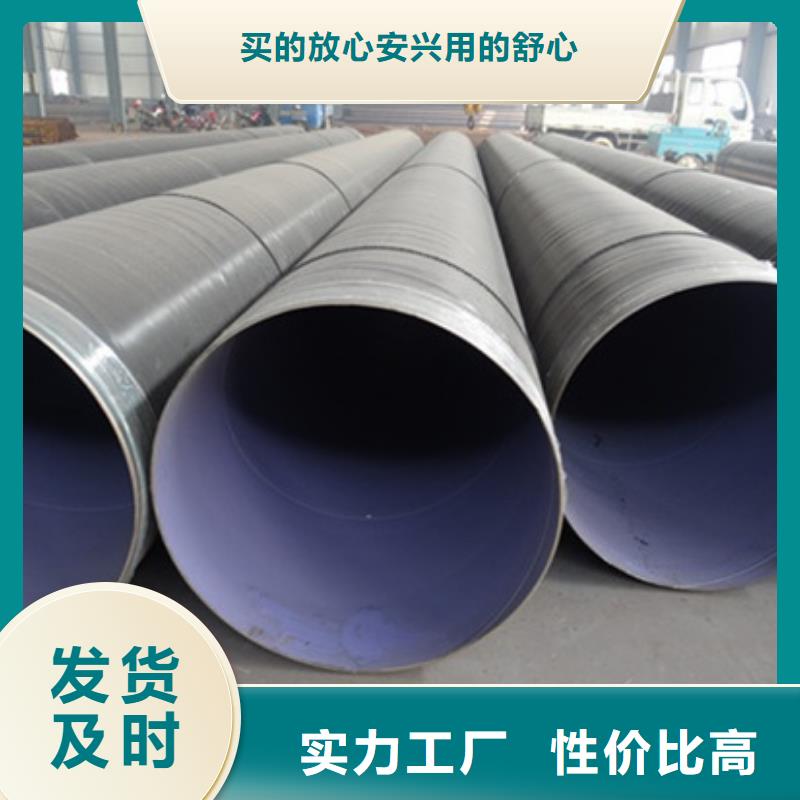 #螺旋鋼管#-性價比高