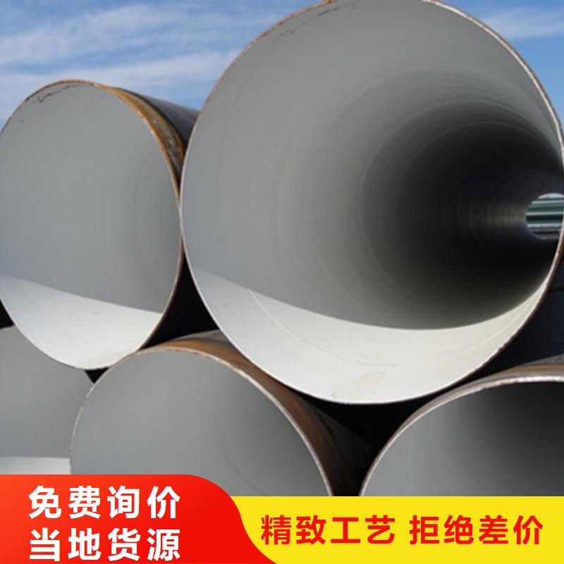 螺旋鋼管廠家質優價廉詳細參數