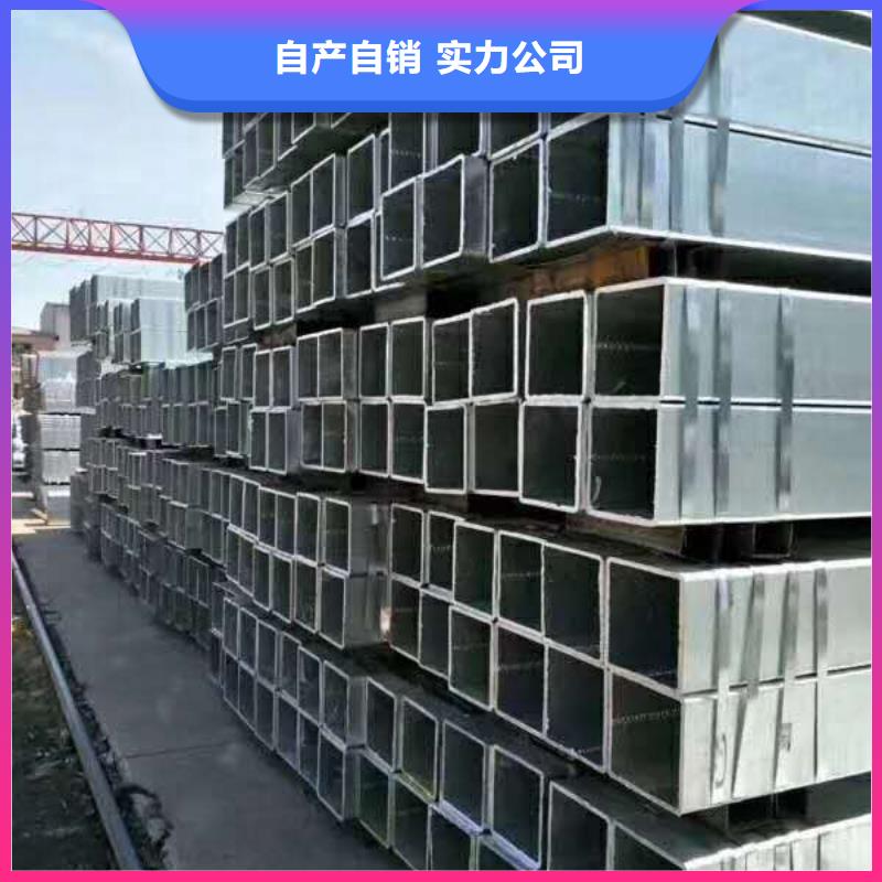 鍍鋅方管有優(yōu)惠