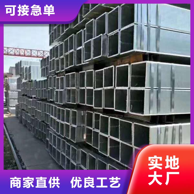 优惠的镀锌方管品牌厂家