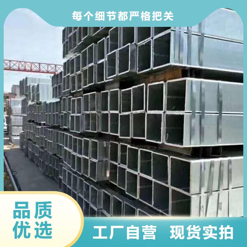鍍鋅方管供應商求