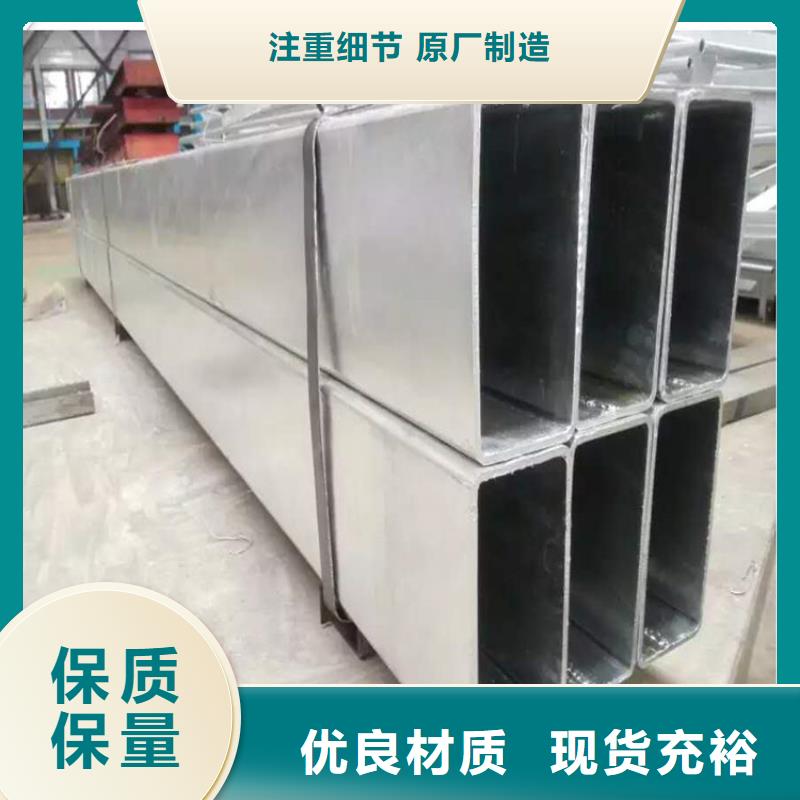 優(yōu)質(zhì)鍍鋅方管廠家