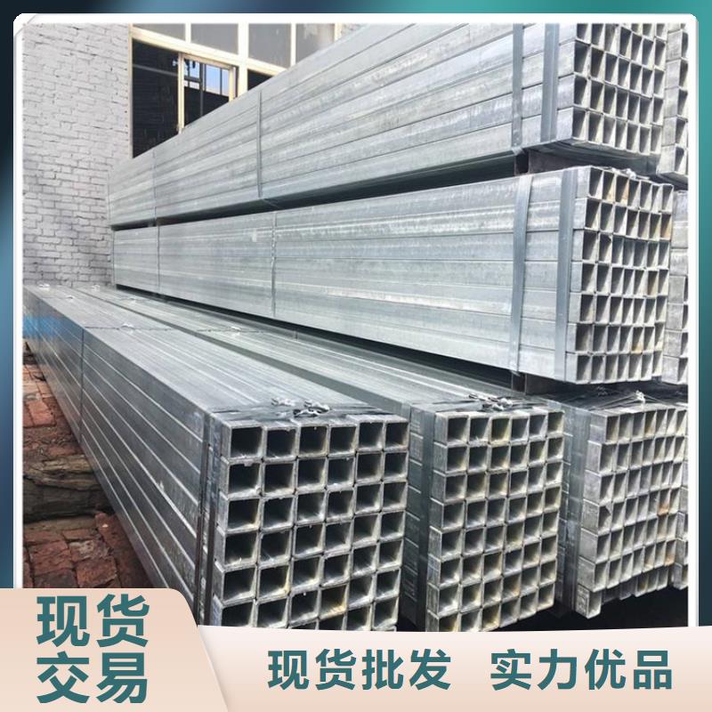 可定制的鍍鋅方管品牌廠家