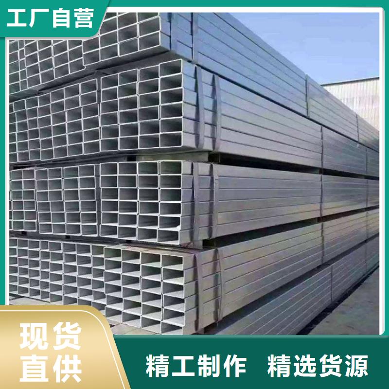 鍍鋅方管電話報價