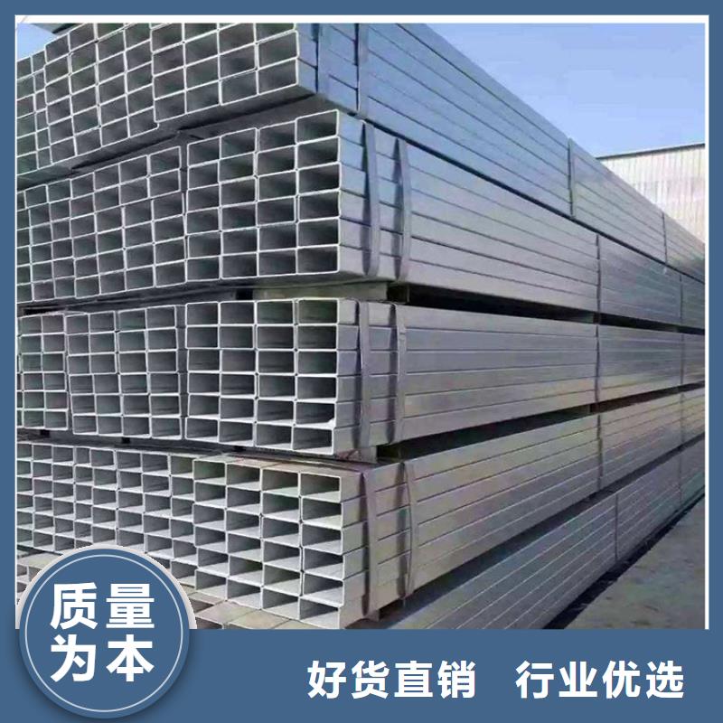 鍍鋅方管常規型號大量現貨
