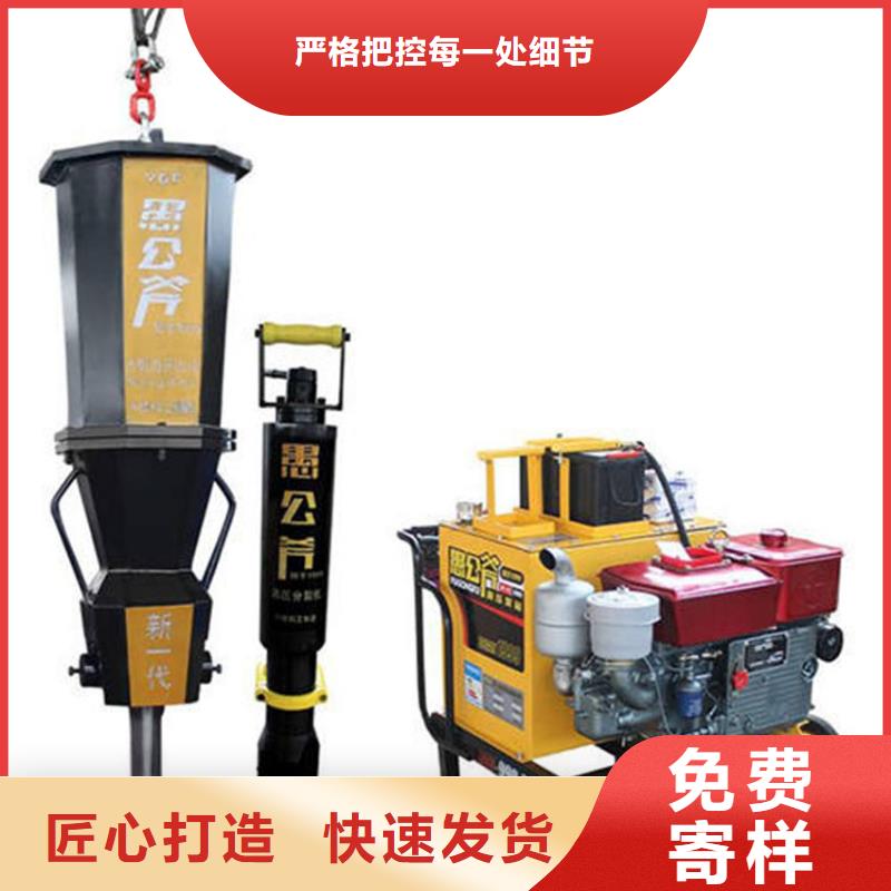 優惠的劈裂棒實力廠家