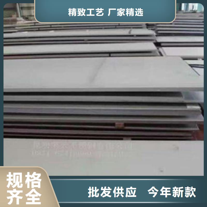 鋼板現貨直銷廠家