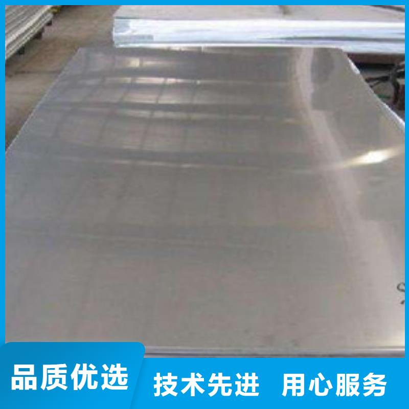 鋼板定做廠家