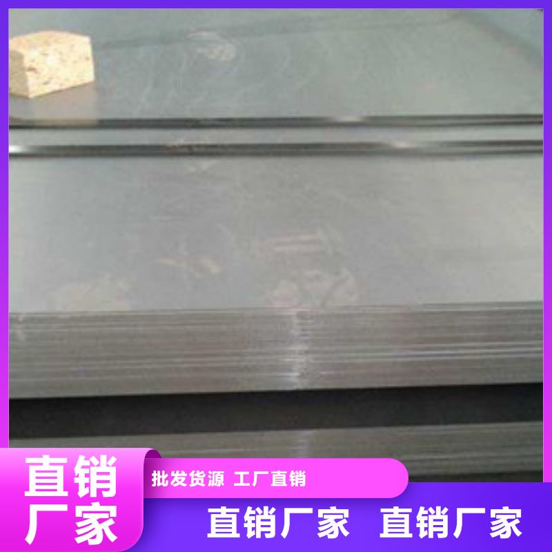 鋼板廠家-點擊領取樣品廠家案例