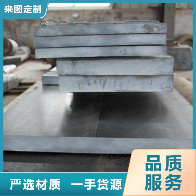 鋼板價格比較