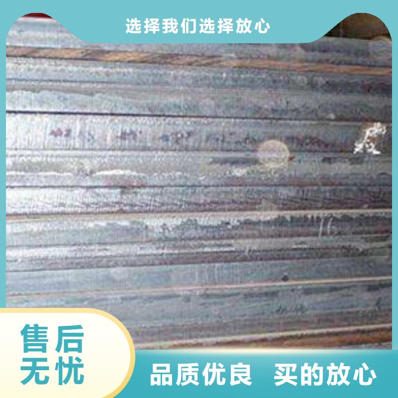 靠譜的鋼板公司