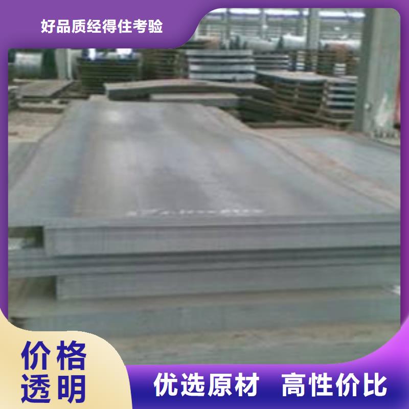 鋼板廠家報價