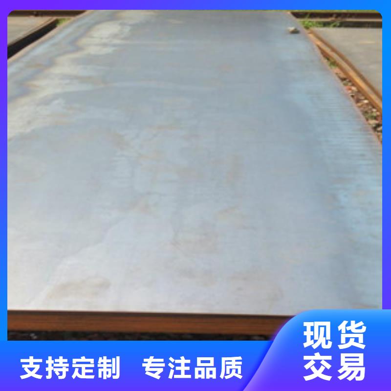 鋼板廠家直銷-誠信經營