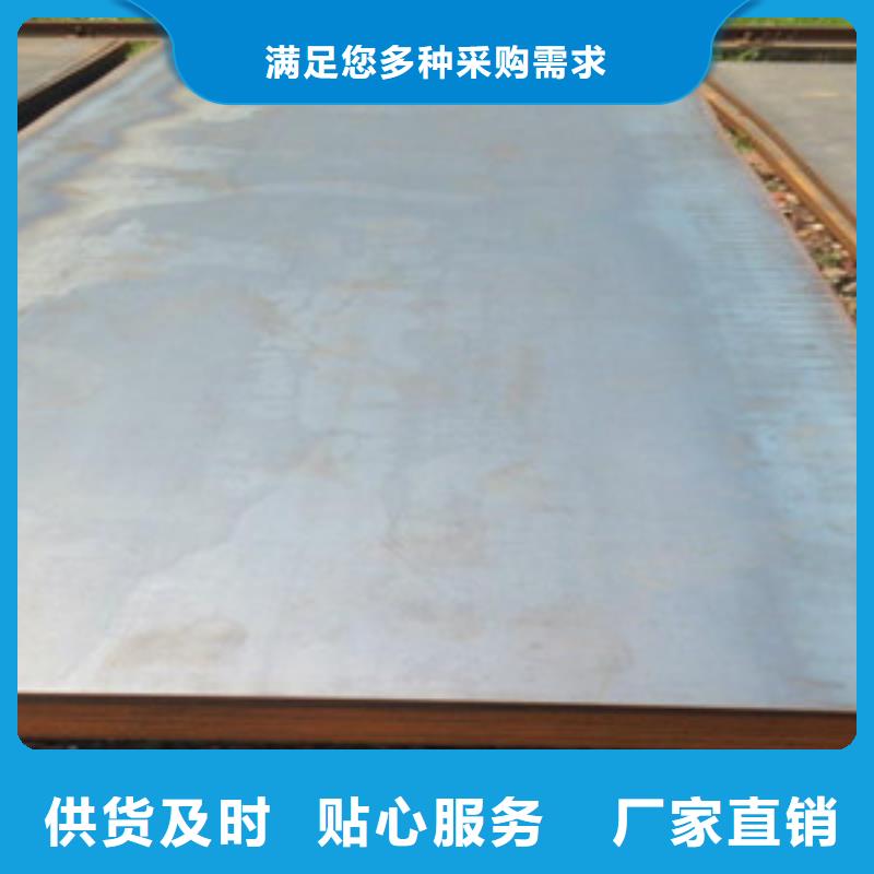 鋼板高性價(jià)比