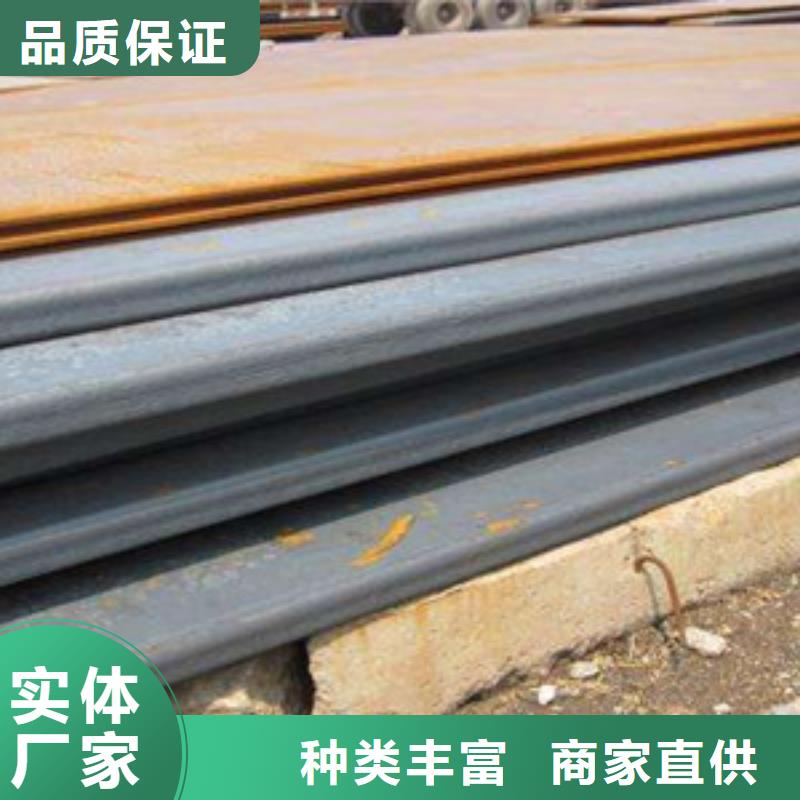 質(zhì)量可靠的鋼板生產(chǎn)廠家