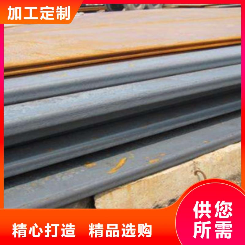 鋼板高性價(jià)比