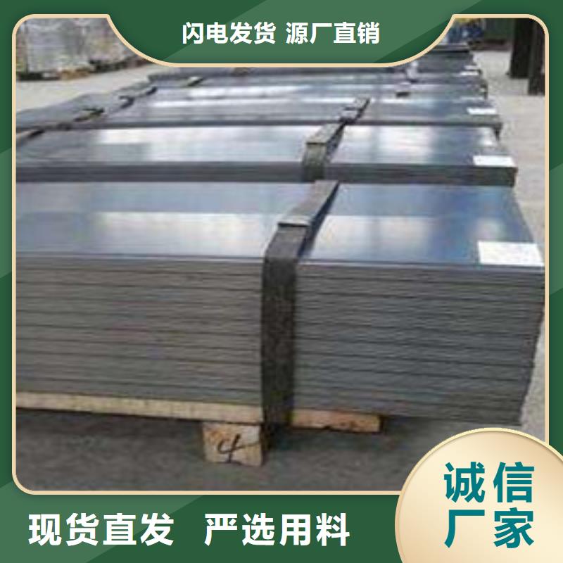 鋼板廠家-歡迎新老客戶來電咨詢