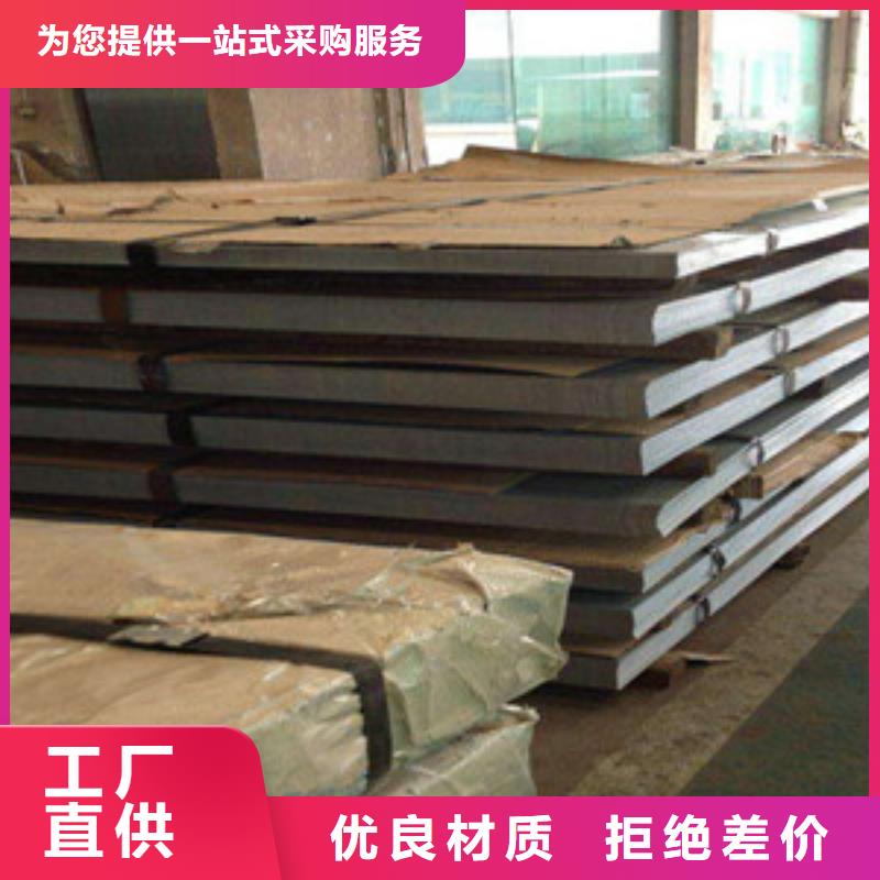 鋼板定做廠家