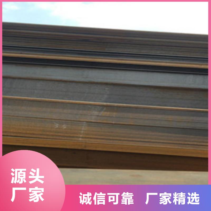 品牌的钢板生产厂家