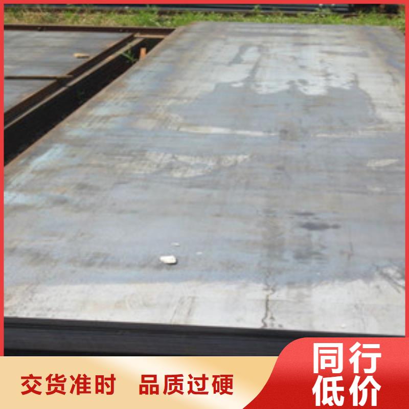 鋼板廠家直銷-誠信經營
