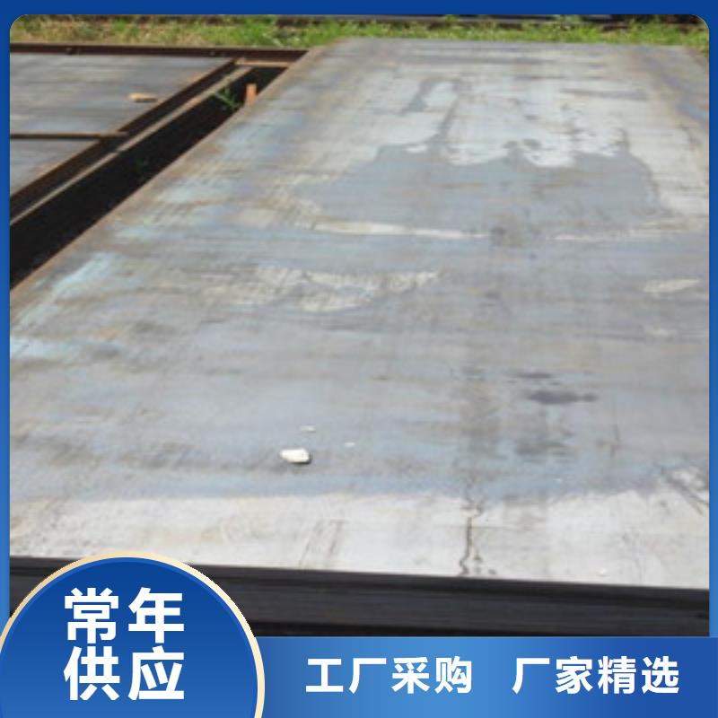 銷售鋼板_誠信企業